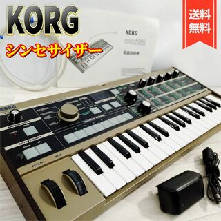 【希少品】KORG シンセサイザー N264 ペダル付ケイSHOP楽器
