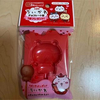 チイカワ(ちいかわ)のちいかわ　型　チョコレート(調理道具/製菓道具)