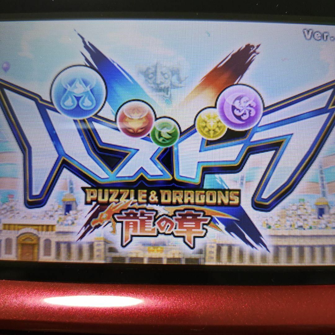 ニンテンドー3DS(ニンテンドー3DS)のパズドラクロス 龍の章 エンタメ/ホビーのゲームソフト/ゲーム機本体(携帯用ゲームソフト)の商品写真