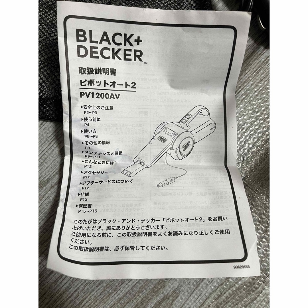 BLACK + DECKER(ブラックアンドデッカー)のBLACK+DECKER 掃除機 ピボットオート2 PV1200AV05 スマホ/家電/カメラの生活家電(掃除機)の商品写真