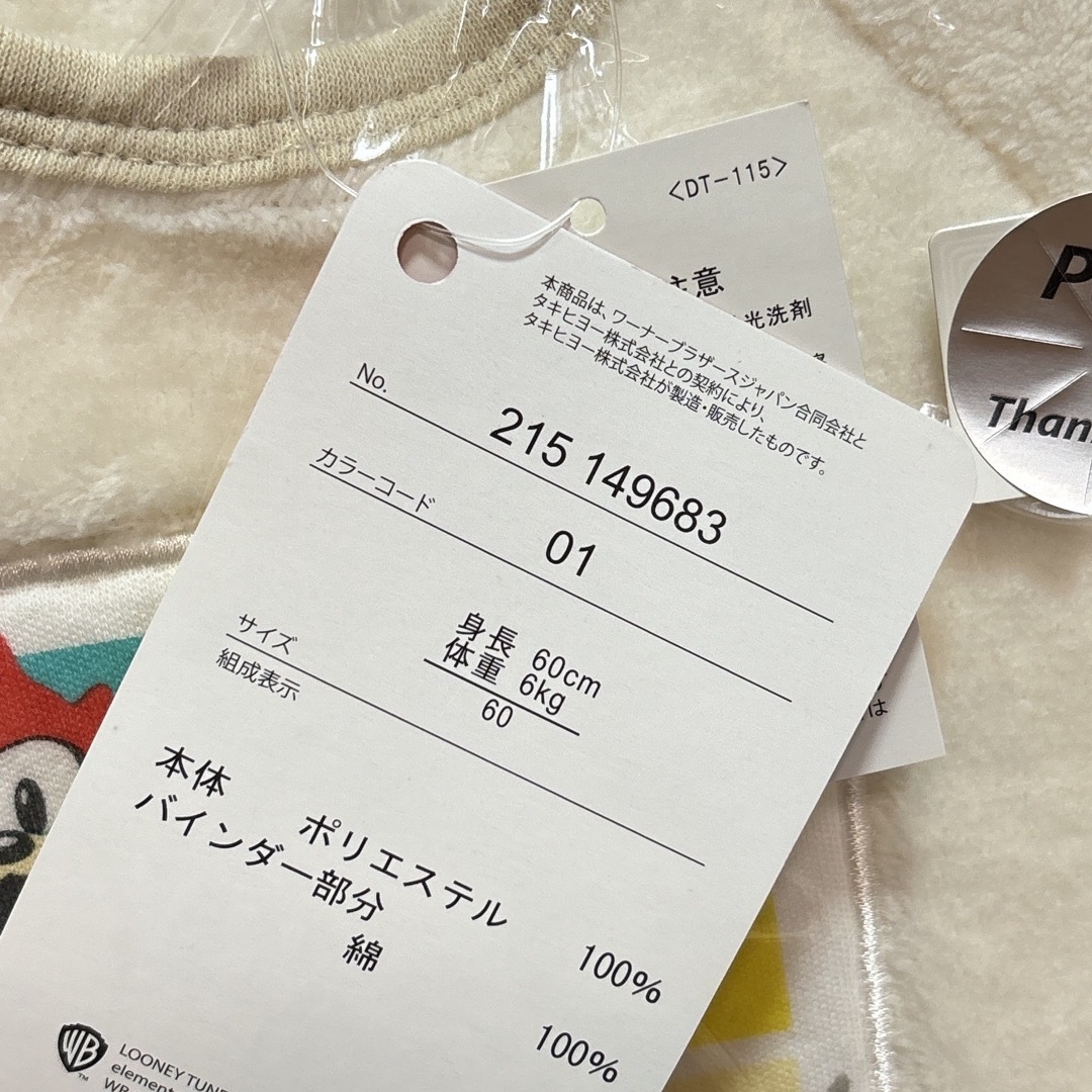 【新品】60cm ロンパース　トゥイティー　 キッズ/ベビー/マタニティのベビー服(~85cm)(ロンパース)の商品写真