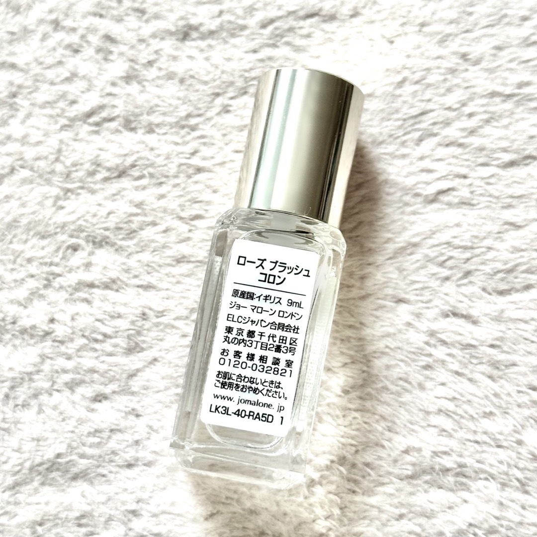 Jo Malone(ジョーマローン)の新品☆ジョーマローン ローズ ブラッシュ コロン 香水 9ml バラ 薔薇 コスメ/美容の香水(ユニセックス)の商品写真