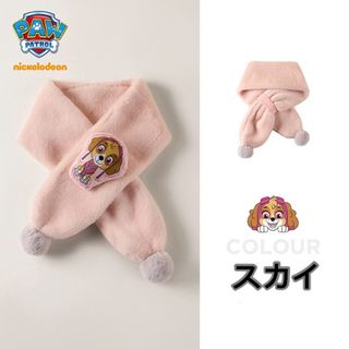 新品パウパトロール　子供マフラー　長さ73センチ　スカイ(マフラー/ストール)