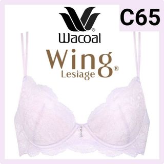 ワコール(Wacoal)のWacoal Wing Lesiage ブラジャー PB1000 C65(ブラ)