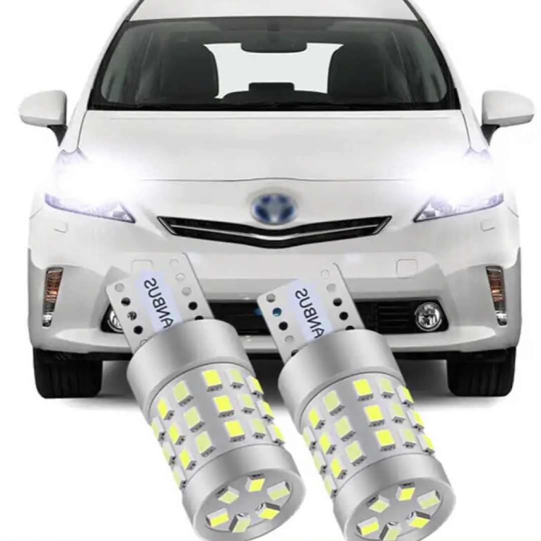 T10 LED アイスブルー　爆光　プリウスα ポジションランプ 自動車/バイクの自動車(車外アクセサリ)の商品写真