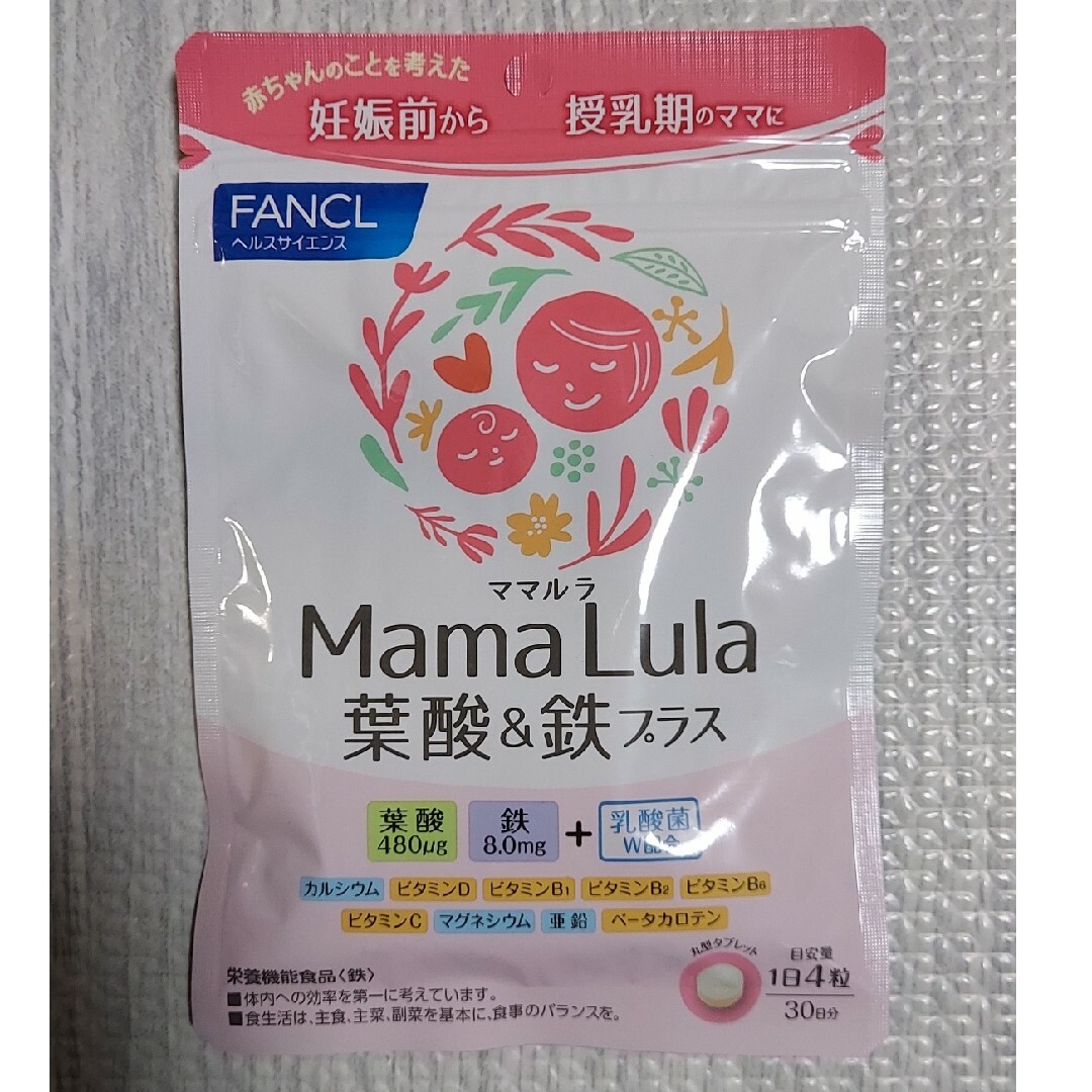 FANCL(ファンケル)のファンケル　葉酸&鉄プラス　ママルラ キッズ/ベビー/マタニティのマタニティ(その他)の商品写真