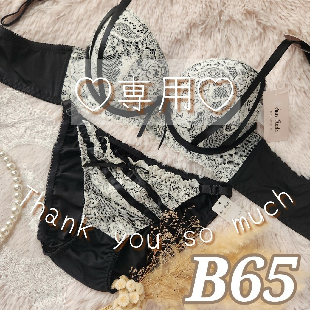 №384【B65】リボンレーシィフラワー育乳脇高ブラジャー&フルバックショーツ レディースの下着/アンダーウェア(ブラ&ショーツセット)の商品写真