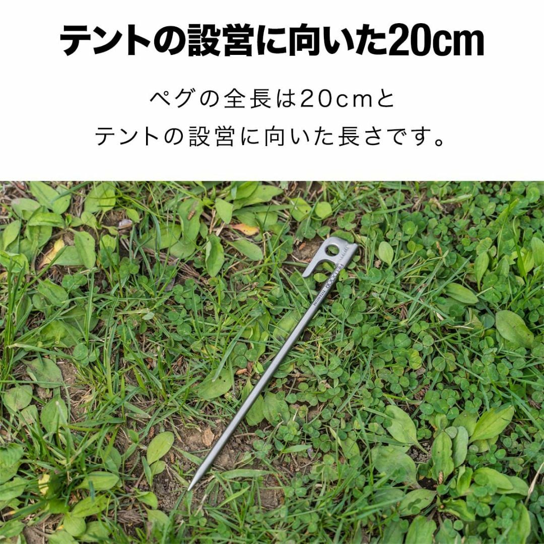 セット本数【色: 20cm x 16本セット】FIELDOOR チタンペグ テント用 ター