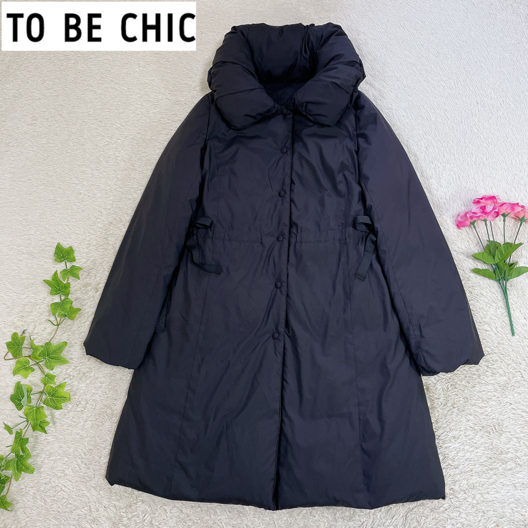 TO BE CHIC(トゥービーシック)の美品 トゥービーシック  ダウンコート Aライン 女優襟  ブラック40 レディースのジャケット/アウター(ダウンコート)の商品写真