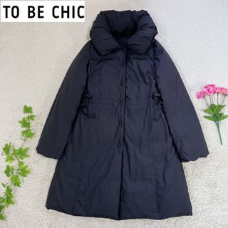 新品 TO BE CHIC タフタとツイードコンビダウンコート42灰58300円