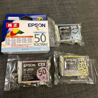 エプソン(EPSON)のEPSON 純正プリンターインク ICLC50A2等新品未使用品(その他)