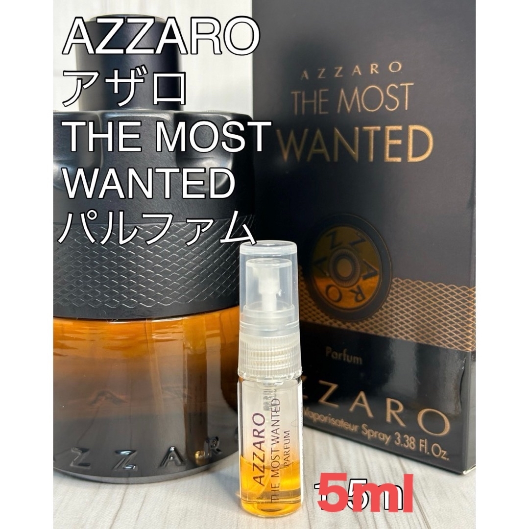 AZZARO(アザロ)のアザロ AZZARO ザ モスト ウォンテッド パルファム 5ml コスメ/美容の香水(香水(男性用))の商品写真