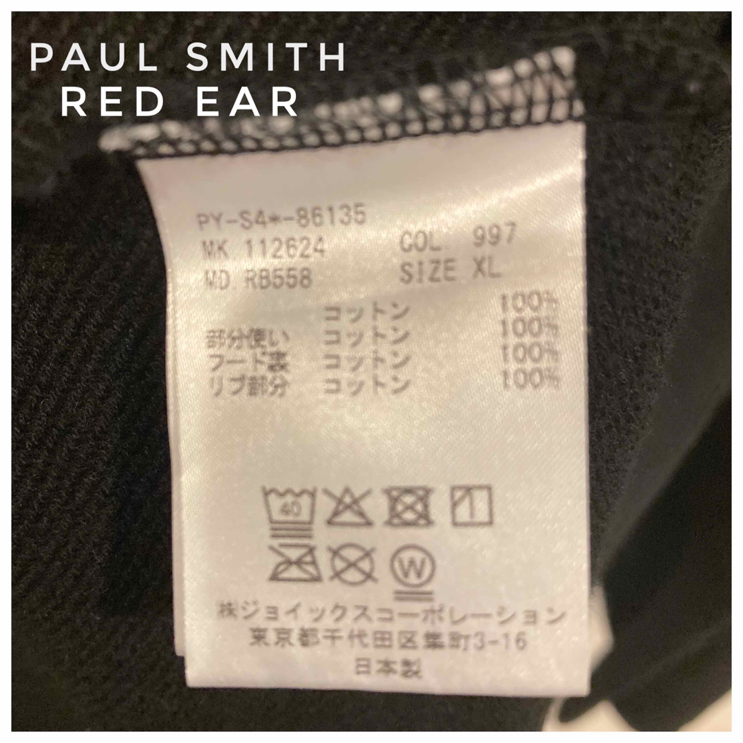 RED EAR(レッドイヤー)のRED EAR ポールスミス パーカー スウェット XLサイズ メンズのトップス(パーカー)の商品写真
