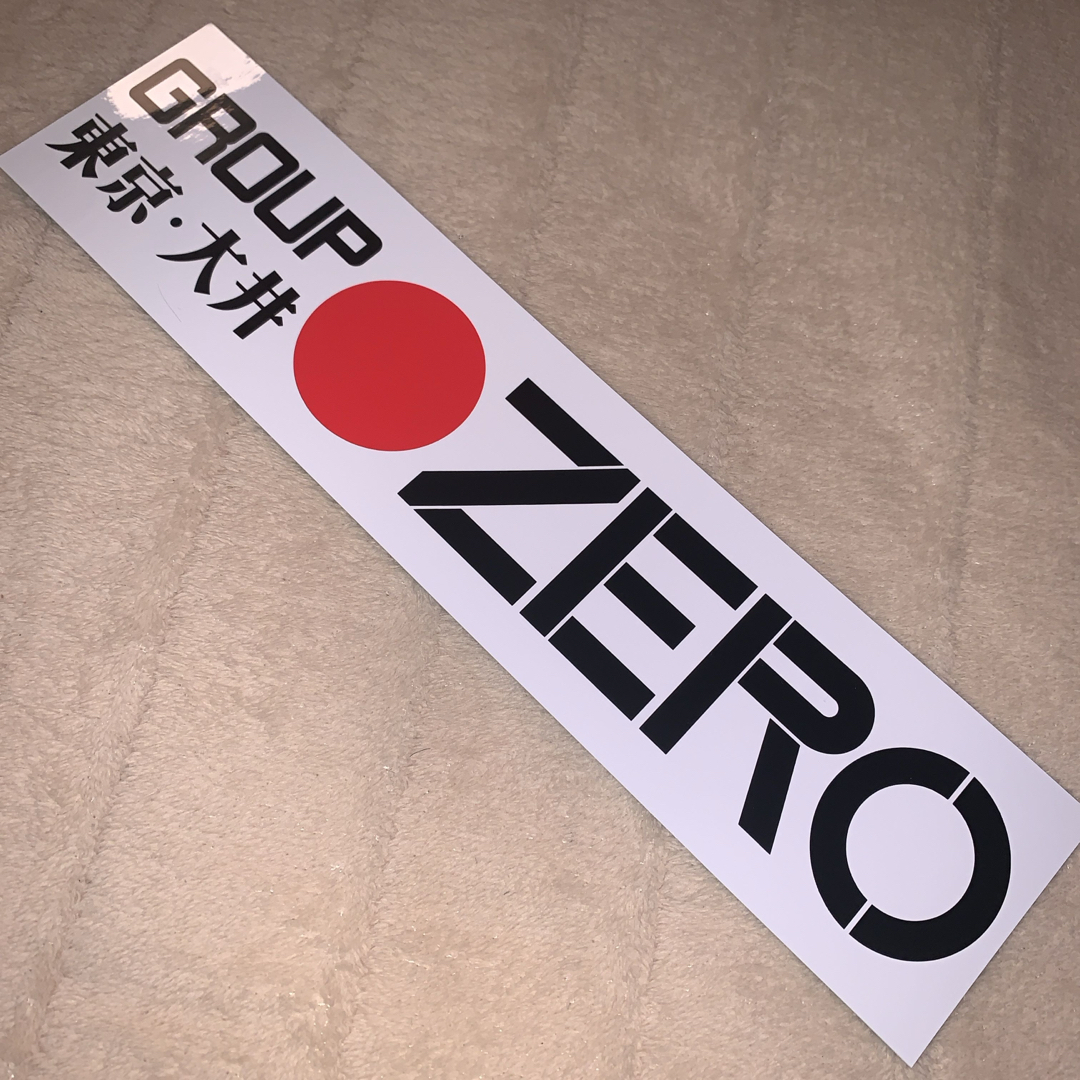 暴走族ステッカー 東京大井ZERO自動車/バイク