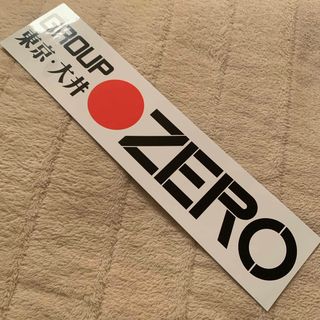 暴走族ステッカー 東京大井ZERO(ステッカー)