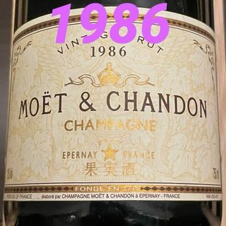 【在庫1本】モエ・エ・シャンドン　1986　希少デザイン(シャンパン/スパークリングワイン)