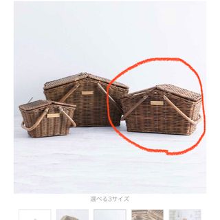DEAN & DELUCA(バスケット/かご)のフリマアイテム一覧 DEAN & DELUCA(バスケット/かご)のフリマアイテム一覧