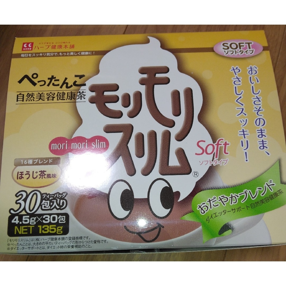 モリモリスリムほうじ茶風味ソフトタイプ10包 食品/飲料/酒の健康食品(健康茶)の商品写真