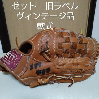 ZETTプロステイタス 源田モデル 左投げ 刺繍ラベル 湯もみ型付け済み実物の写真は後ほど載せます