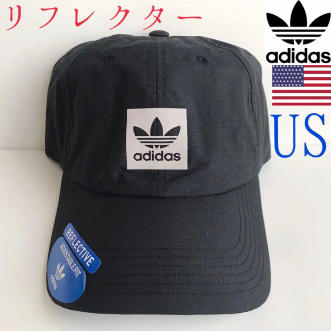 adidas(アディダス)のレア【新品】adidas USA アディダス キャップ  黒 リフレクター反射 メンズの帽子(キャップ)の商品写真