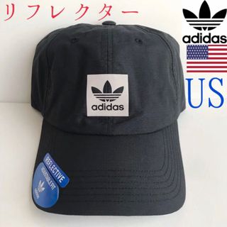 アディダス(adidas)のレア【新品】adidas USA アディダス キャップ  黒 リフレクター反射(キャップ)