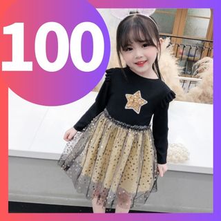 女の子 100 ワンピース 入園式 キッズ ドレス 子供服 発表会 誕生日 春服(ワンピース)