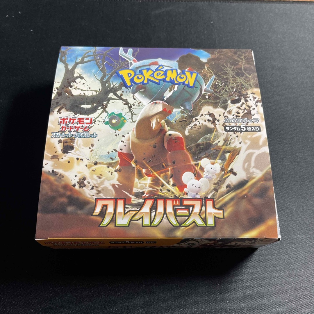 トレーディングカードポケモンカード クレイバースト 1BOX 30パック入り