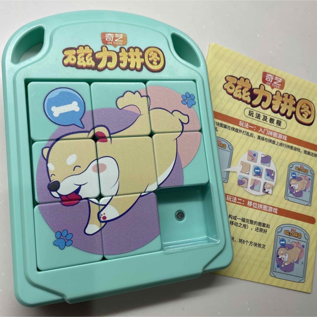 【新品】磁力　おもちゃ　玩具　キッズ　ベビー　子供 キッズ/ベビー/マタニティのおもちゃ(知育玩具)の商品写真