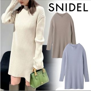 スナイデル(SNIDEL)のSNIDEL スナイデル Sustainableワイドリブミニニットワンピース (ミニワンピース)