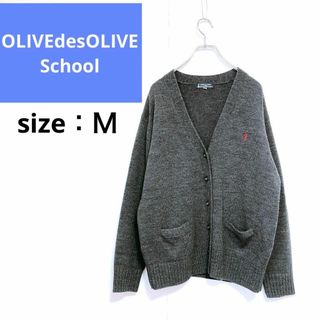 オリーブデオリーブ(OLIVEdesOLIVE)の【OLIVEdesOLIVE School】スクールカーディガン（Ｍ）(カーディガン)