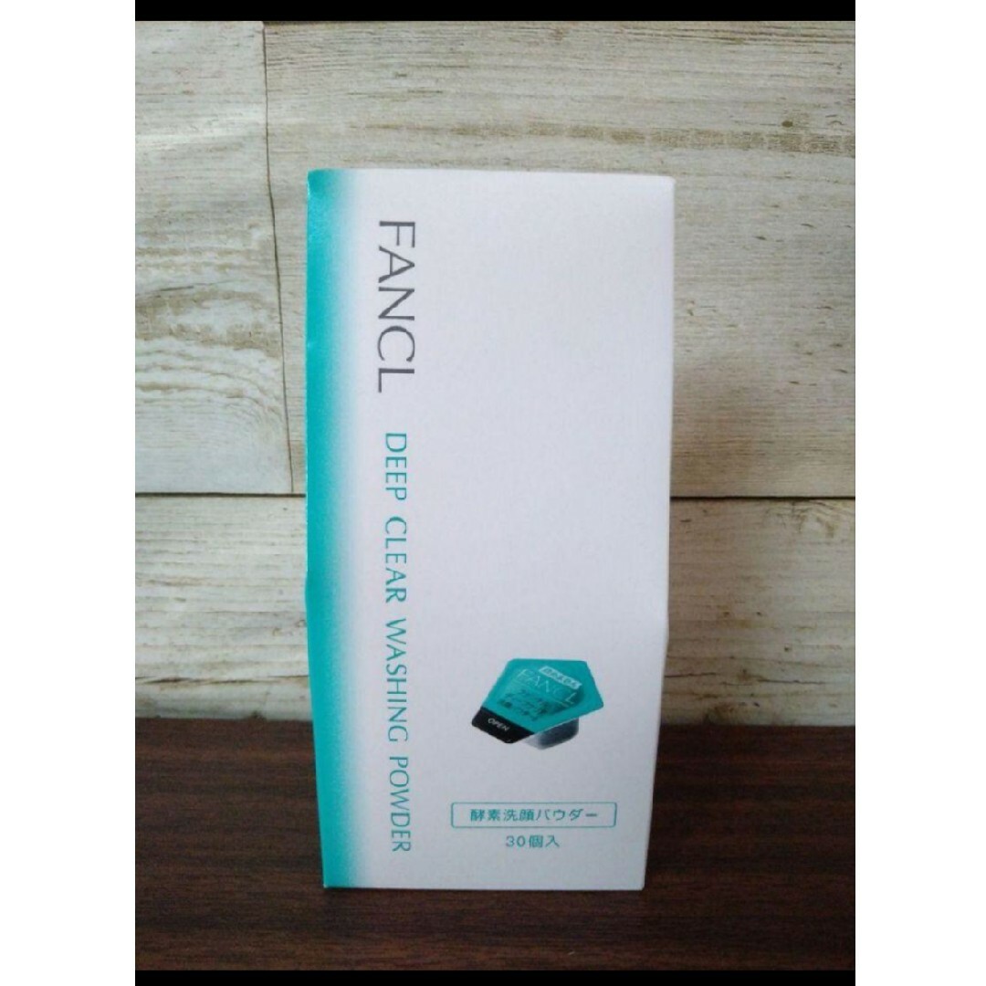 FANCL(ファンケル)のFANCL　ディープクリア　洗顔パウダー コスメ/美容のスキンケア/基礎化粧品(洗顔料)の商品写真
