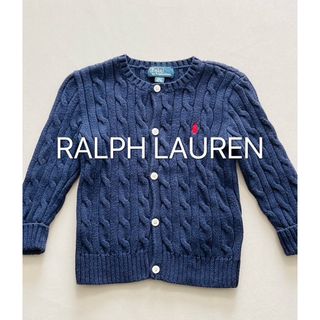 Ralph Lauren - 新品！ラルフローレン カーディガン 2才 24M ネイビー ...