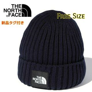 ザノースフェイス(THE NORTH FACE)のノースフェイス ニット帽 ネイビー カプッチョリッド ビーニー(ニット帽/ビーニー)