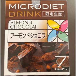 サニーヘルス(SunnyHealth)のマイクロダイエットドリンクタイプ☆アーモンドショコラ7食(ダイエット食品)