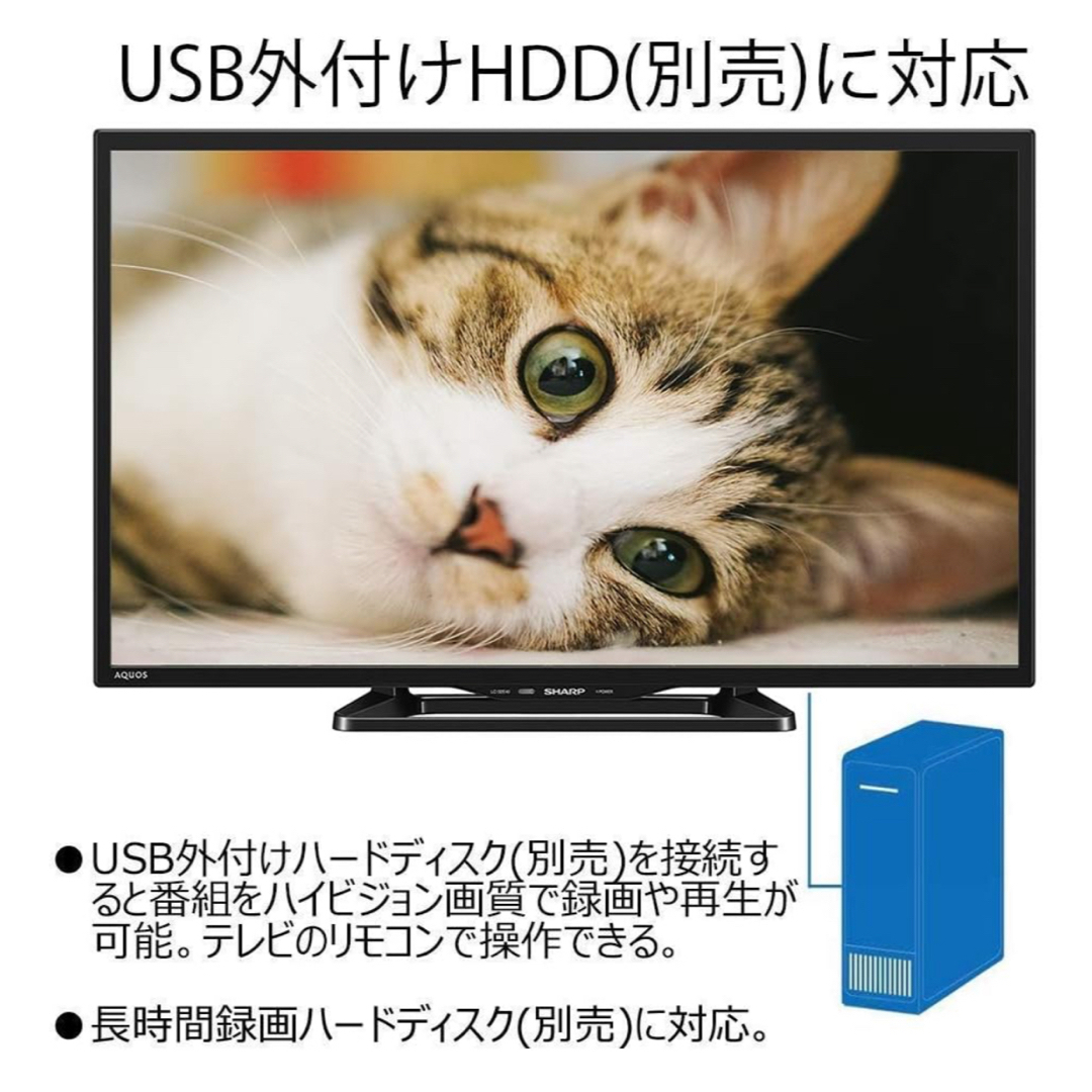 AQUOS(アクオス)の液晶テレビ　AQUOS LC-32E40 スマホ/家電/カメラのテレビ/映像機器(テレビ)の商品写真