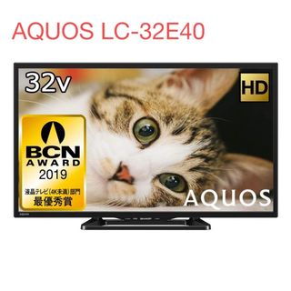 アクオス(AQUOS)の液晶テレビ　AQUOS LC-32E40(テレビ)