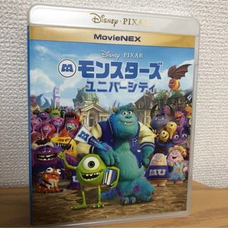 ディズニー(Disney)のモンスターズ・ユニバーシティ MovieNEX ケース&Blu-ray(キッズ/ファミリー)