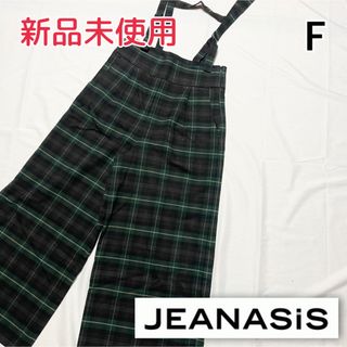 ジーナシス(JEANASIS)のJEANASIS ジーナシス サスペンダー付きチェック柄ワイドパンツ サロペット(サロペット/オーバーオール)