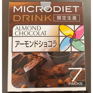 サニーヘルス(SunnyHealth)のマイクロダイエットドリンクタイプ☆アーモンドショコラ7食(ダイエット食品)