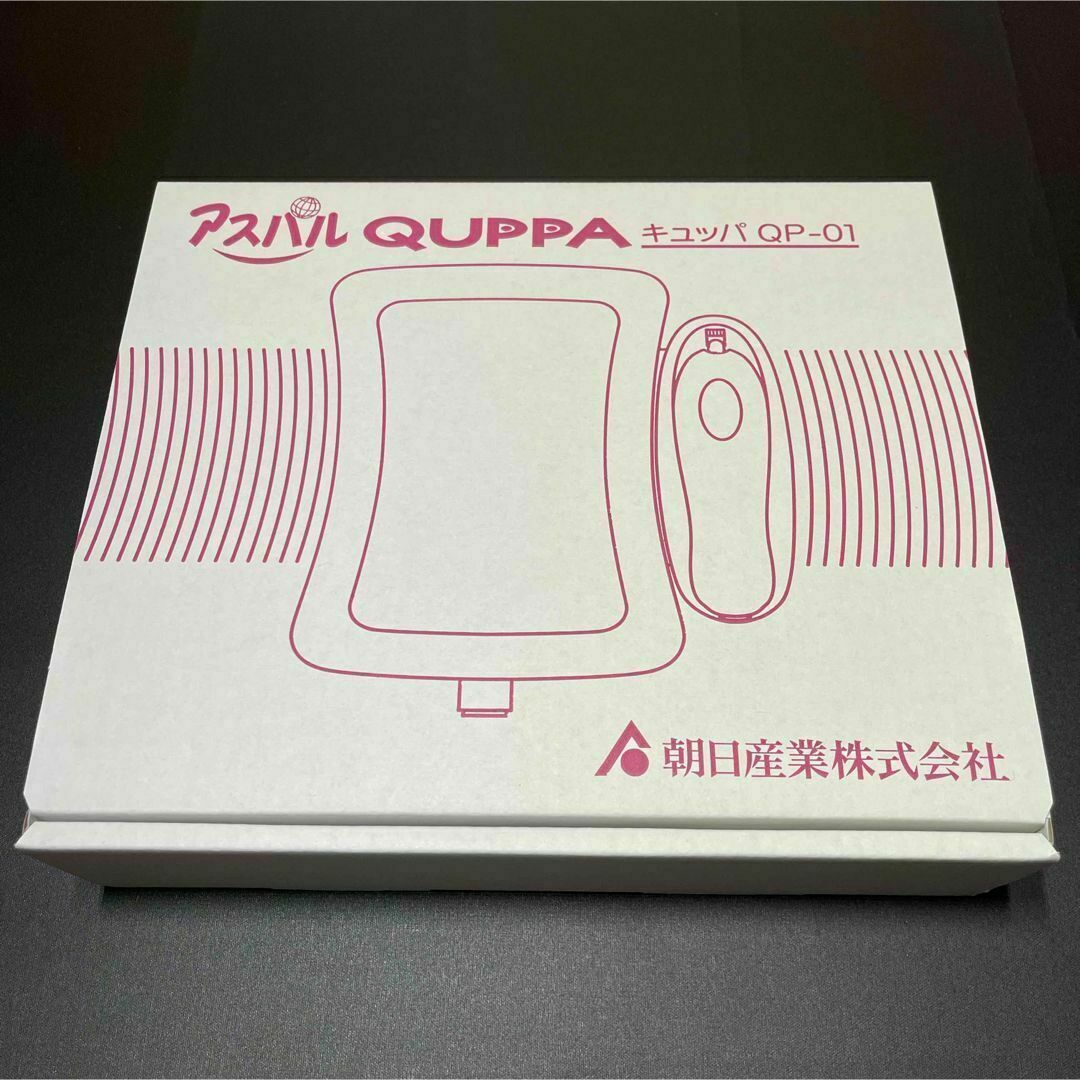 オフィス用品朝日産業 超音波ホッチキス アスパル キュッパ QP-01