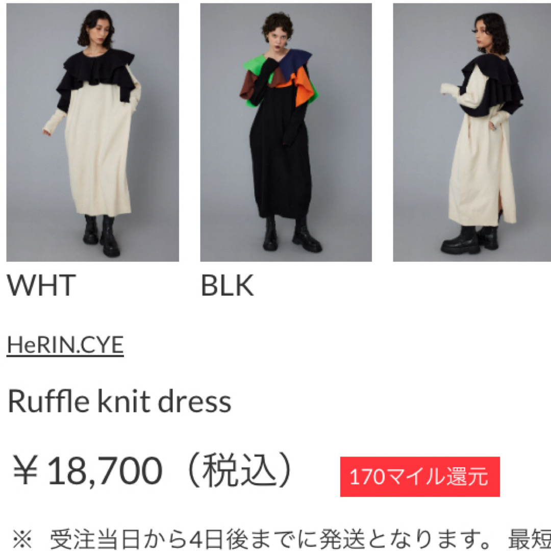 週末 SALE!HeRIN.CYE ヘリンドットサイ セットアップ|セットアップ 週末 SALE!HeRIN.CYE ヘリンドットサイ セットアップ|セットアップ