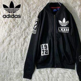 アディダス(adidas)の極美品 アディダス トラックジャケット ジャージ トレフォイルロゴ BRLN72(その他)