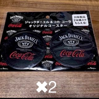 新品　コースター　2枚✖️2個　ジャックダニエル　コカコーラ(アルコールグッズ)