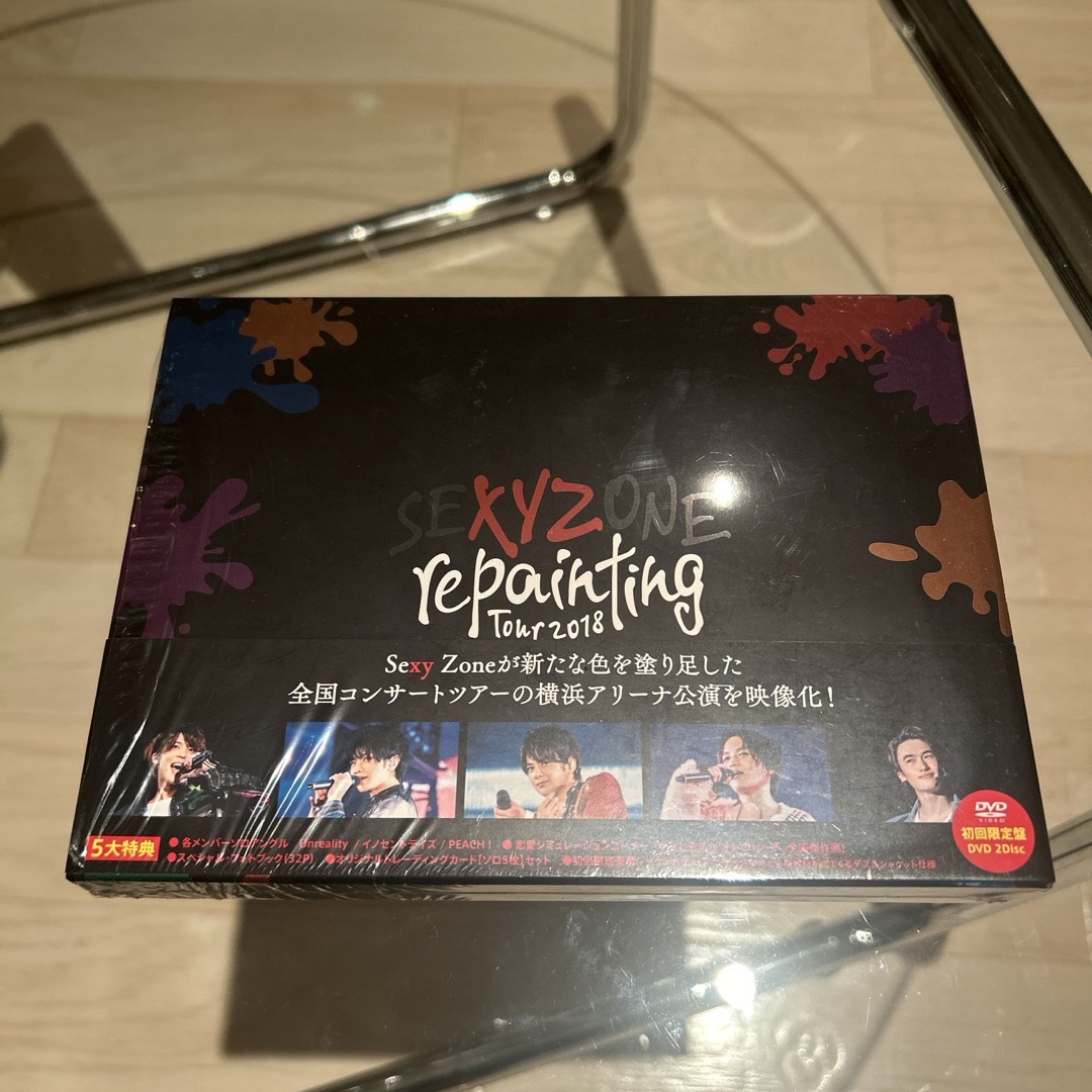 SEXY　ZONE　repainting　Tour　2018（DVD初回限定盤） エンタメ/ホビーのDVD/ブルーレイ(ミュージック)の商品写真