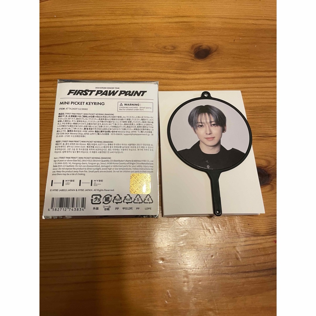 &TEAM FUMAミニピケットキーホルダー エンタメ/ホビーのCD(K-POP/アジア)の商品写真