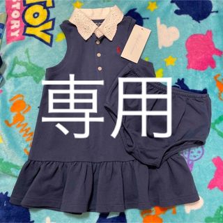 ポロラルフローレン(POLO RALPH LAUREN)のラルフローレン ワンピース セットアップ ポロシャツ 24m 90 新品(ワンピース)