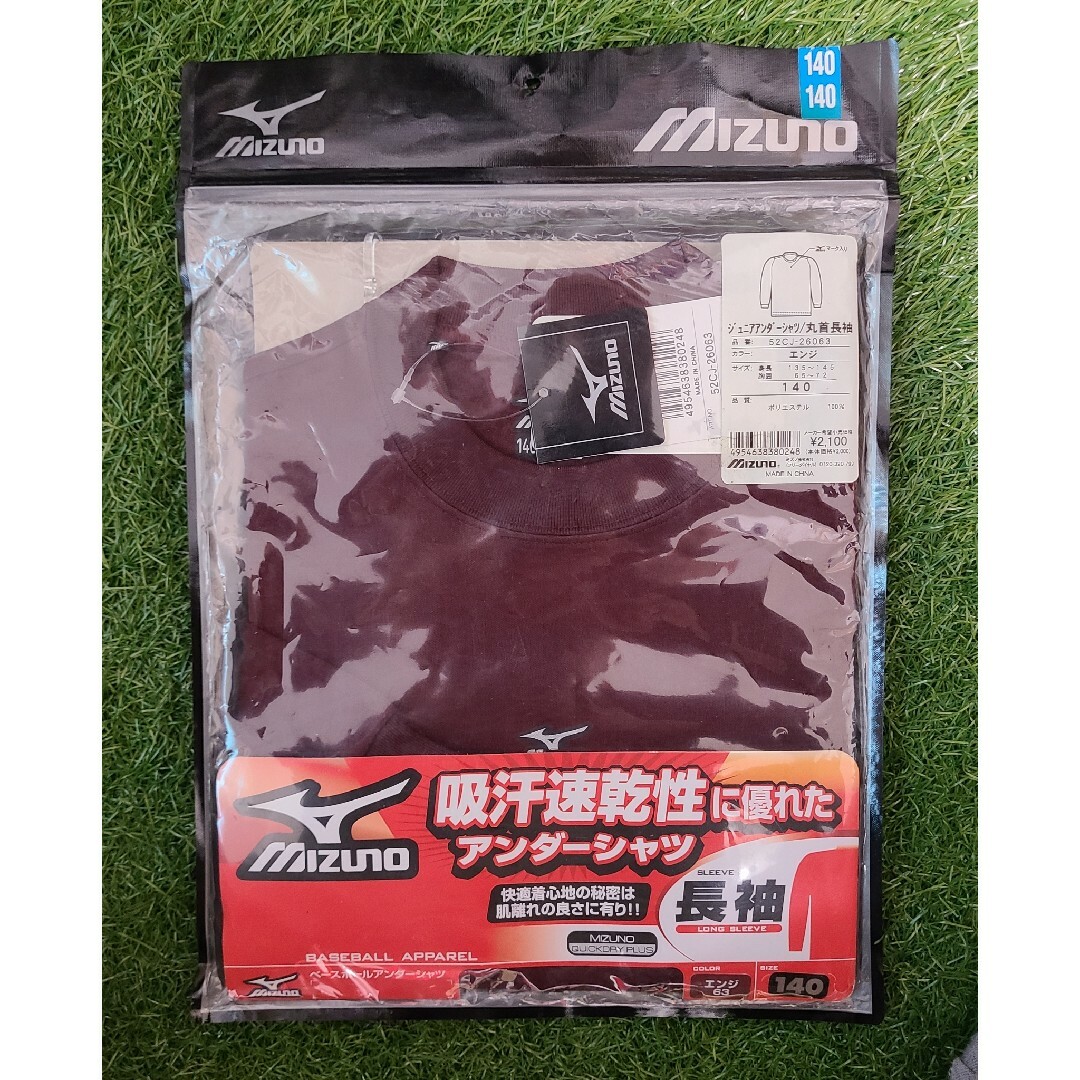 MIZUNO(ミズノ)の未使用　野球　長袖　140 スポーツ/アウトドアの野球(ウェア)の商品写真