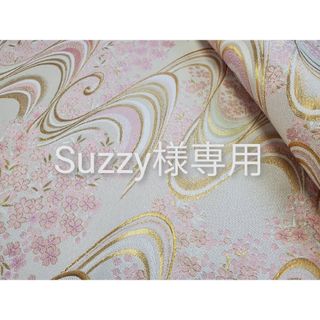 ニシジン(西陣)のSuzzy様専用　西陣織高級金襴生地　さくら流水　金/ピンク   KY-338(生地/糸)