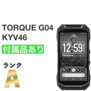 美品 TORQUE G04 KYV46 ブラック au SIMロック解除済み ㊼