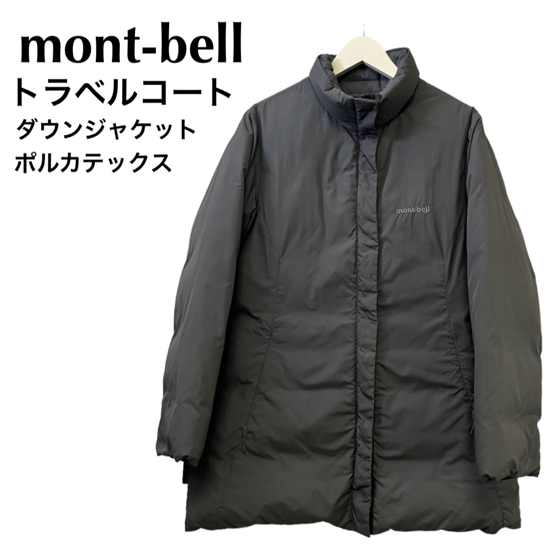 新品正規55000円 mont-bell 隠れん モンベル 撥水透湿 RDSダック 新品正規55000円 mont-bell 隠れん モンベル 撥水透湿 RDSダック